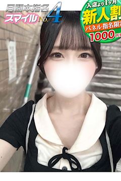ねねか