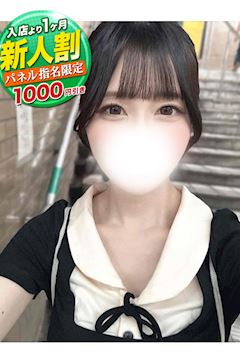 ねねか