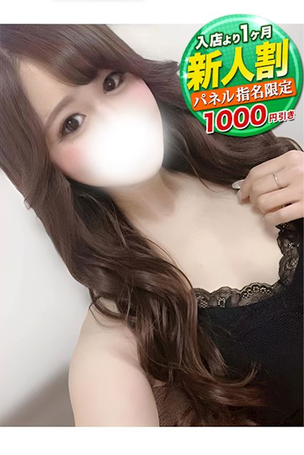 豊橋のデリヘル「smile(スマイル) 豊橋店」よつは(27)のプロフィール写真