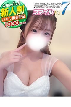 ゆゆ