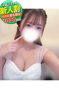 ゆゆ