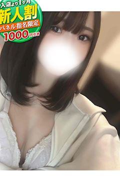 みり