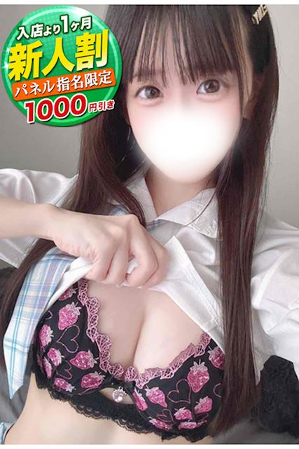 豊橋のデリヘル「smile(スマイル) 豊橋店」ゆりか(22)のプロフィール写真