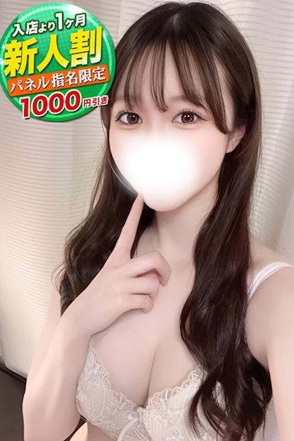 豊橋のデリヘル「smile(スマイル) 豊橋店」あめ(21)のプロフィール写真