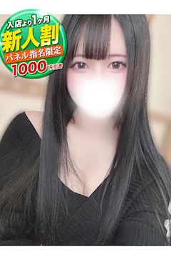 うい