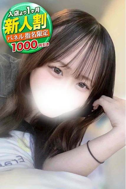 豊橋のデリヘル「smile(スマイル) 豊橋店」りり(19)のプロフィール写真