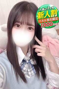 みりあ