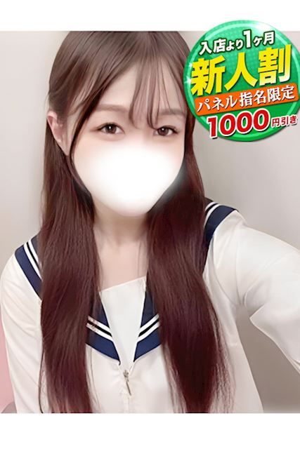 豊橋のデリヘル「smile(スマイル) 豊橋店」さや(22)のプロフィール写真