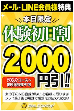 さや