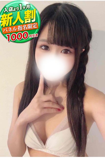 豊橋のデリヘル「smile(スマイル) 豊橋店」らむ(26)のプロフィール写真