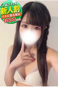 らむ