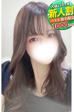 あんず