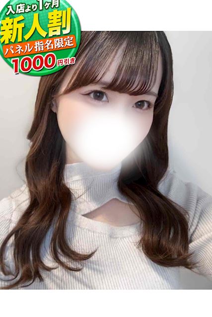 豊橋のデリヘル「smile(スマイル) 豊橋店」りく(22)のプロフィール写真