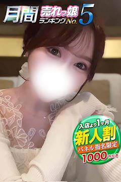 えな
