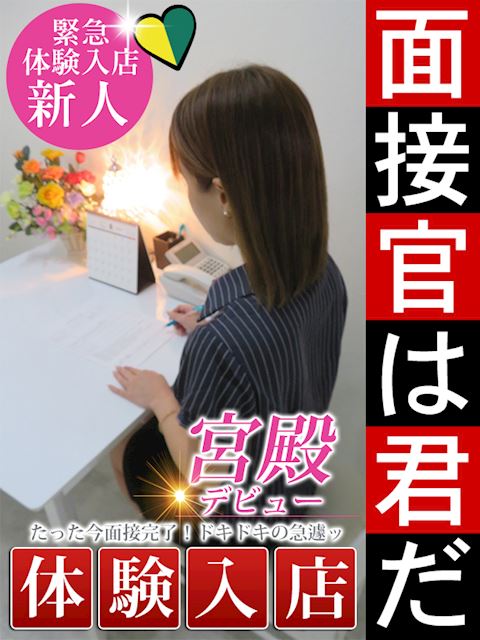 新栄・東新町の人妻・熟女デリヘル「人妻セレブ宮殿 名古屋」彩月 栞(33)のプロフィール写真