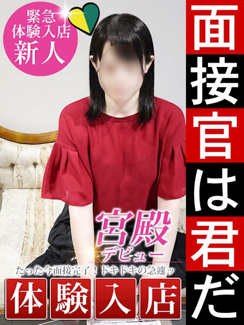 新栄・東新町の人妻・熟女デリヘル「人妻セレブ宮殿 名古屋」掛橋 ゆきほ(37)のプロフィール写真