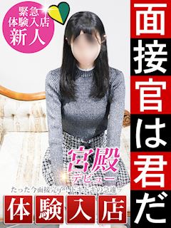 水川 奈々