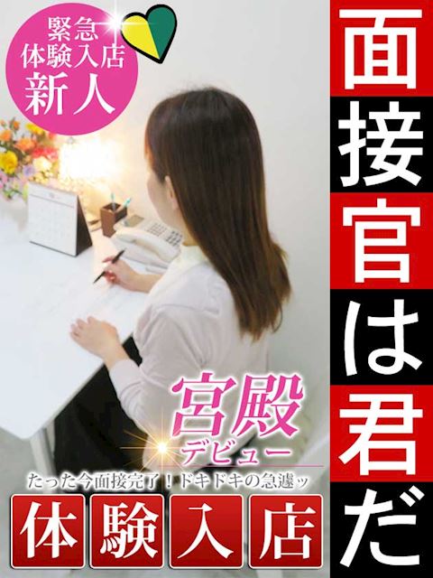 新栄・東新町の人妻・熟女デリヘル「人妻セレブ宮殿 名古屋」荒川 菜々(43)のプロフィール写真