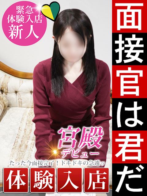 新栄・東新町の人妻・熟女デリヘル「人妻セレブ宮殿 名古屋」水越 理沙(38)のプロフィール写真