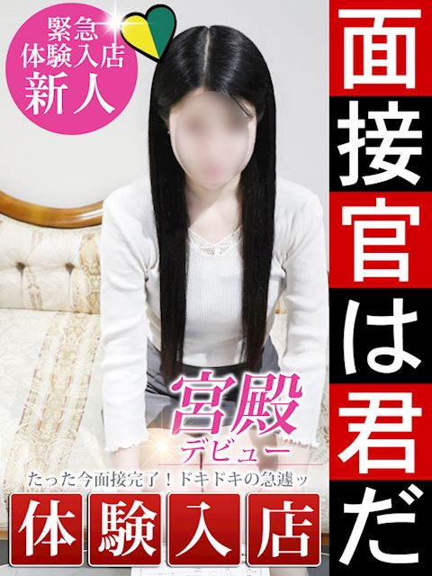 新栄・東新町の人妻・熟女デリヘル「人妻セレブ宮殿 名古屋」小笠原 れい(28)のプロフィール写真