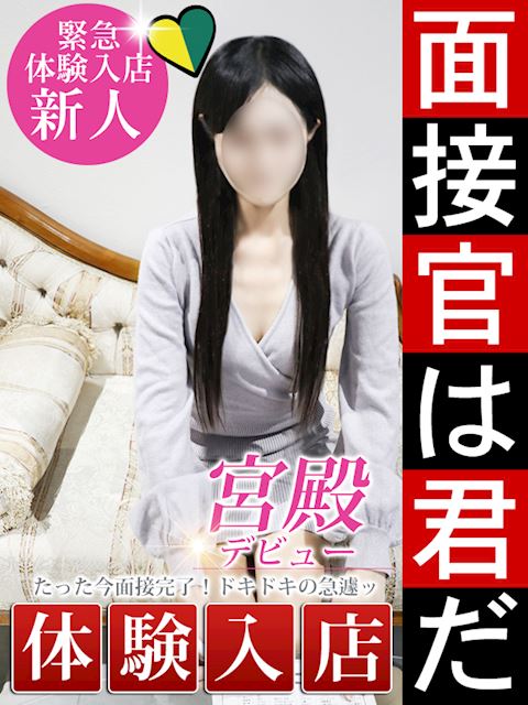 新栄・東新町の人妻・熟女デリヘル「人妻セレブ宮殿 名古屋」久留美 心(34)のプロフィール写真