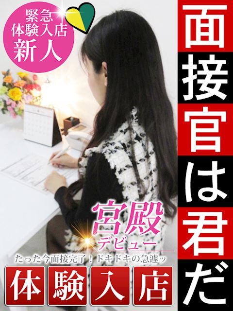 新栄・東新町の人妻・熟女デリヘル「人妻セレブ宮殿 名古屋」秋風 楓(35)のプロフィール写真