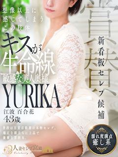 江波 百合花