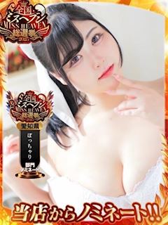 ゆり♡美形ちょいムチっと美女