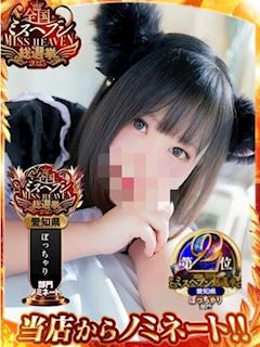 あやせ♡鉄板大当たり確定美女