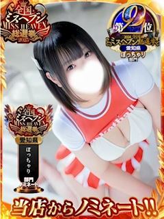 あやせ♡鉄板大当たり確定美女