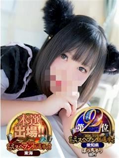 あやせ♡鉄板大当たり確定美女