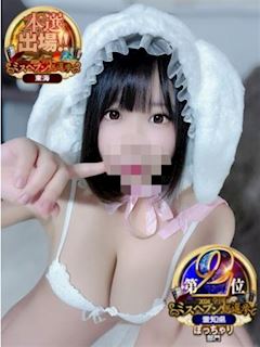 あやせ♡鉄板大当たり確定美女
