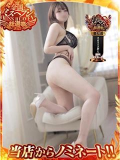 しいな♡超長身！Hカップ美女