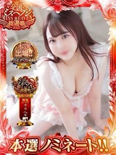 さくら♡愛嬌スタイル共に抜群