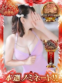 こまち♡リピートMAX‼愛嬌抜群