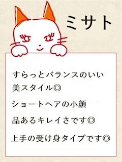 【ミサト】6月28日体験です。