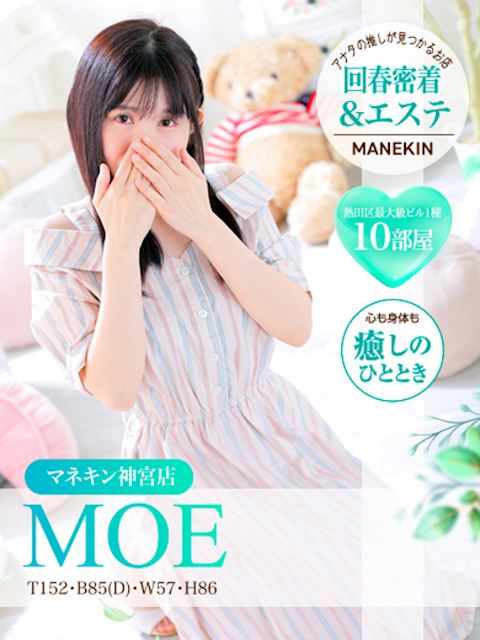 名古屋駅のヘルス「マネキン」モエ【10月ガールズ神宮店】(28)のプロフィール写真