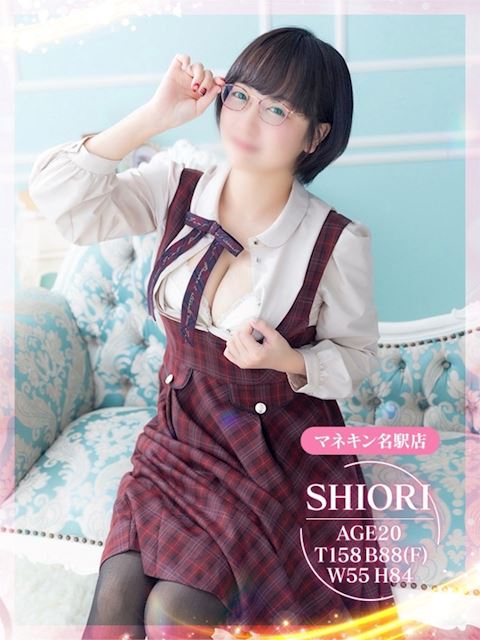 名古屋駅のヘルス「マネキン」しおり(20)のプロフィール写真
