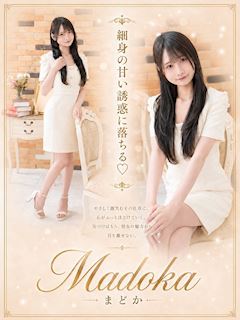 まどか