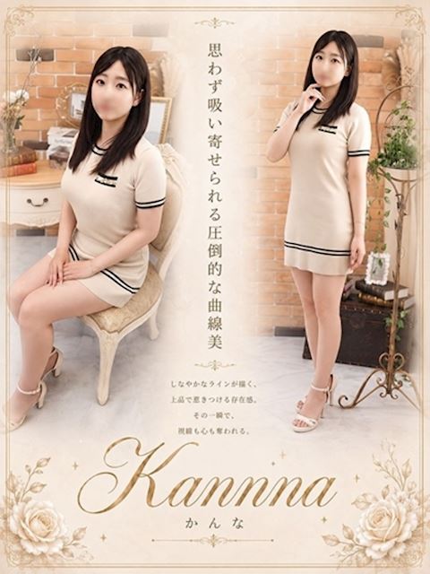 名古屋駅のヘルス「マネキン」かんな(25)のプロフィール写真