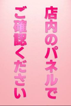 もえ@色白透明感あふれる妹系ガール