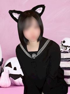 るな