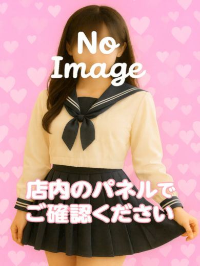 名古屋駅のヘルス「セーラー’ズ名駅」ちなつ@当店デビュー‼‼完全素人(18)のプロフィール写真