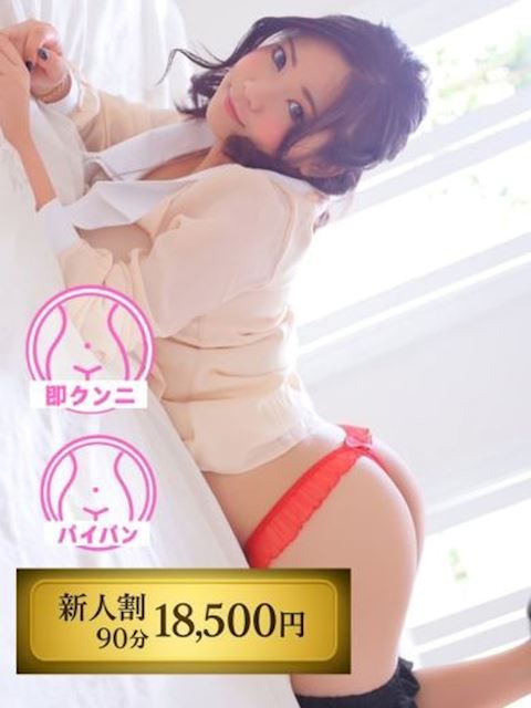 岐南町の人妻・熟女デリヘル「奥様トゥナイト」このは(27)のプロフィール写真