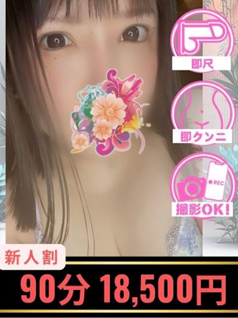 岐南町の人妻・熟女デリヘル「奥様トゥナイト」しおり(38)のプロフィール写真