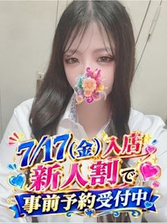 うか