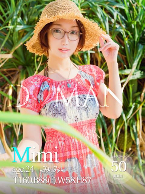 中村・大門のソープ「ドマーニ」みみ(24)のプロフィール写真