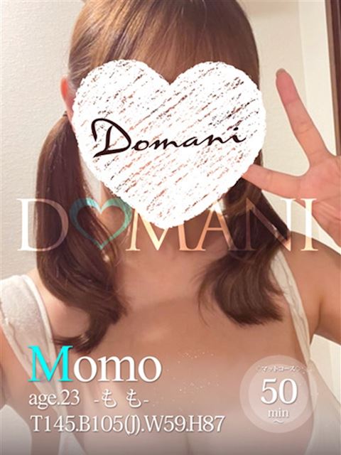中村・大門のソープ「ドマーニ」もも(23)のプロフィール写真