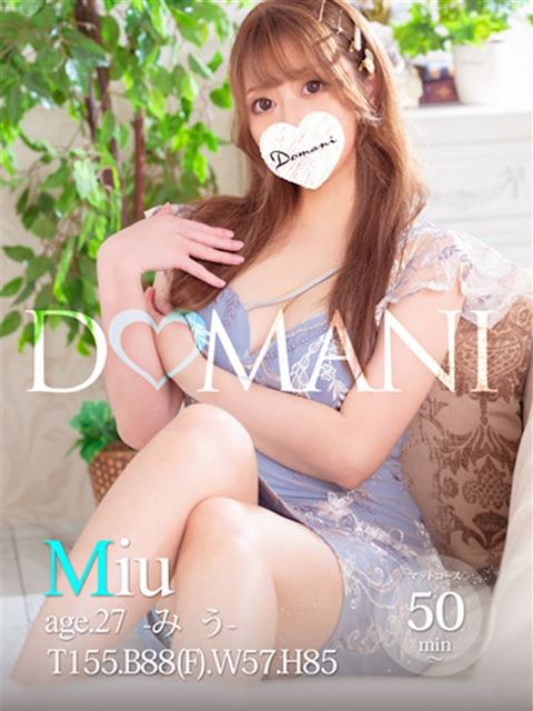 中村・大門のソープ「ドマーニ」みう(27)のプロフィール写真