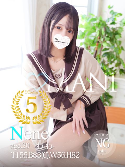 中村・大門のソープ「ドマーニ」ねね(20)のプロフィール写真